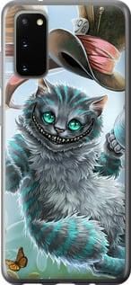Чохол для Samsung Galaxy S20 з силікону FCh_045061