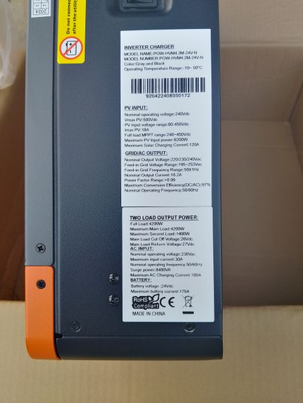Гібридний інвертор PowMr 4.2Kw 24V 120A MPPT POW-HVM | Зображення 4