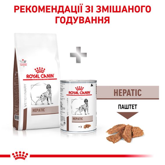 Сухий корм для собак із захворюваннями печінки Royal Canin Hepatic Canine, 7 кг | Зображення 5
