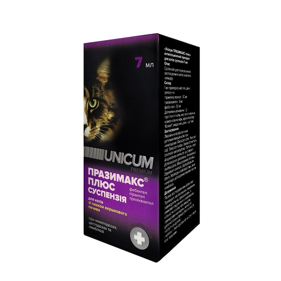 Суспензія Unicum Празімакс плюс для котів, 7мл/10