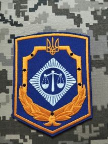 Шеврон "Військова прокуратура" (оригінал) №10