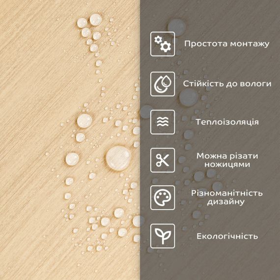 Самоклеюча стінова PET плитка 600*300*2mm (D) SW-00002342 | Зображення 3