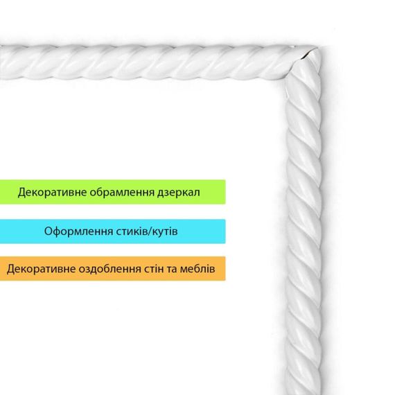 Молдинг 5000х10х7 мм Білий SW-00002683 | Зображення 4