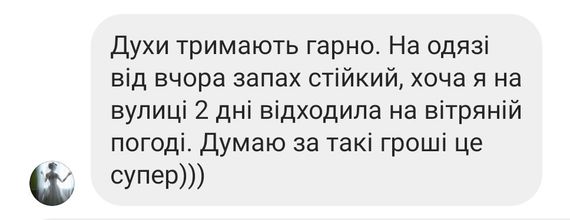 Парфумированная вода Эсцентрик 02 10мл (с распылителем), женские | Зображення 7