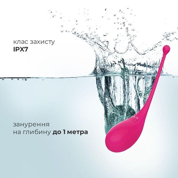 Смарт віброяйце Adrien Lastic Palpitation з глибокою вібрацією | Зображення 3