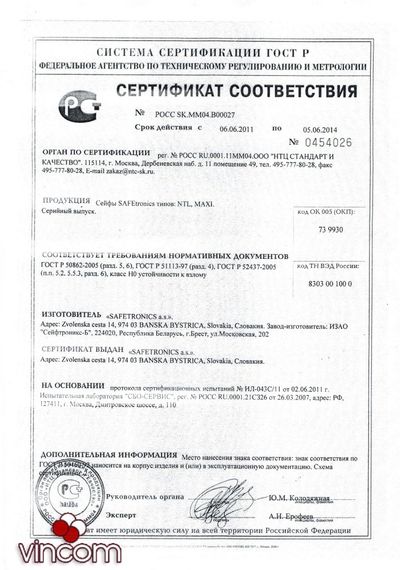 Сейф офисный Safetronics MAXI 5Ms | Зображення 2