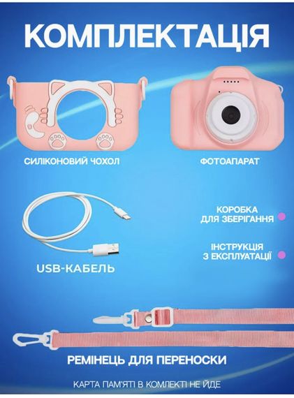 Дитячий цифровий фотоапарат "Котик" 5 в 1, з вбудованими іграми, музикою, для фото та відео | Зображення 3