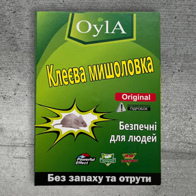Клейова пастка мишоловка для гризунів книжка 24х16,5 см