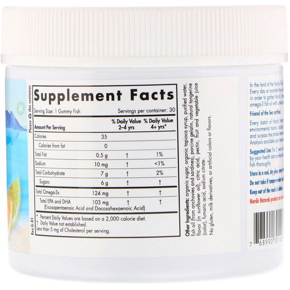 Риб&#039;ячий жир для дітей (мандарин), Omega-3 Gummy Fish, Nordic Naturals, 30 желе | Зображення 1