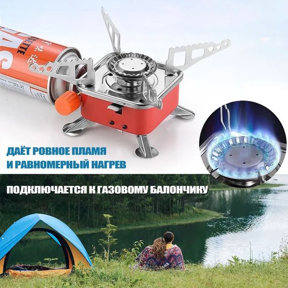 Газовая плитка легкая, Газовая горелка для еды Туристическая походная плита BA-17 | Зображення 8