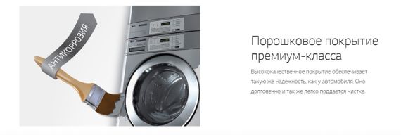 Сушильна машина 10-15 кг. LG RV1329CD4P | Зображення 1