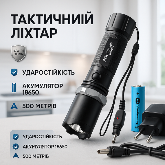 Тактичні ліхтарі з зумом, Ручний ліхтар з 18650 акумулятором, Потужний світлодіодний ліхтар VD-25