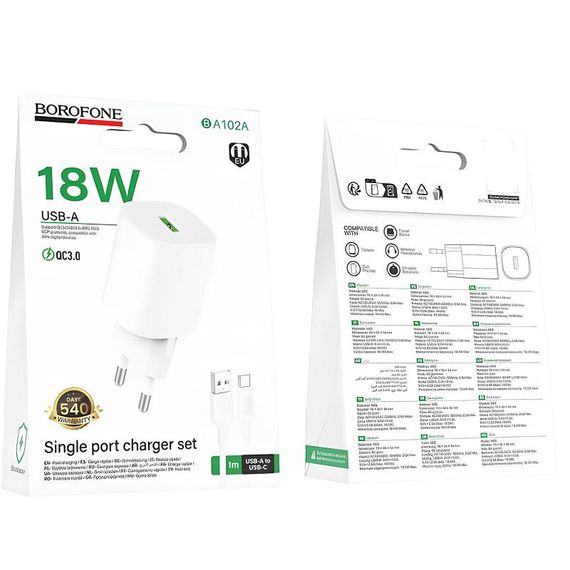 МЗП Borofone BA102A Pudding QC3.0 (1USB-A) + кабель USB to Type-C White | Зображення 1