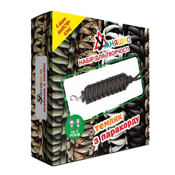 Набор для творчества. Плетение с паракорда "Темляк" (ПАР-004) PAR-004 серый