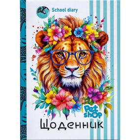Щоденник В5 тв.обкл./мат.лам., вибірково УФ-лак 9768-24027 Мандарин (4823089229843)