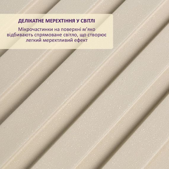 Рейка декоративная WPC стеновая 3000х150х9мм Молочный SW-00003476 | Зображення 2