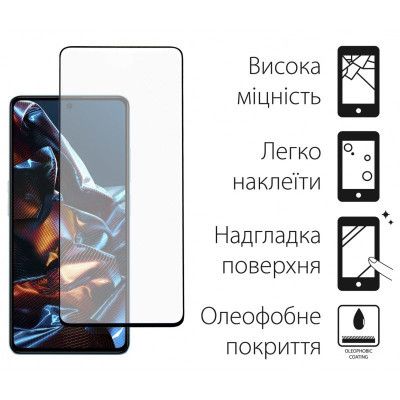 Стекло защитное Dengos Full Glue Poco X5 Pro 5G (black) (TGFG-303) | Зображення 1