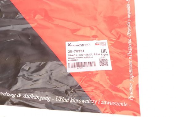 Рычаг подвески передний снизу  R Renault Megane II 1.4-2.0 02-08 с шаровой d=16mm  20-70331 | Зображення 4
