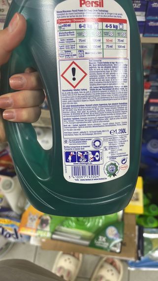 Гель для стирки Persil Power Gel Universal (Бельгия) 1.25 л (25 стирок) | Зображення 3