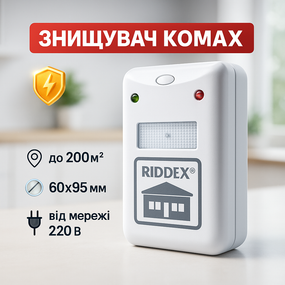 Электро отпугиватель крыс и мышей RIDDEX PLUS, Электронные средства защиты от тараканов BJ-46