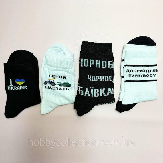 Комплект чоловічих високих Шкарпеток 4 пари 40-45 р демісезонні | Зображення 3
