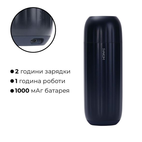 Интерактивный смарт-мастурбатор с вибрацией и посасыванием Svakom Sam Neo 2 Pro, подогрев до 38 °C Sex Aura | Зображення 8