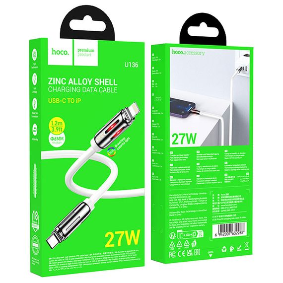 Дата кабель Hoco U136 Prize Type-C to Lightning 27W (1.2m) White | Зображення 4