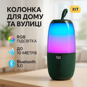 Bluetooth стерео колонка с радио TG644, Светящееся блютуз колонка с хорошим звуком EB-73