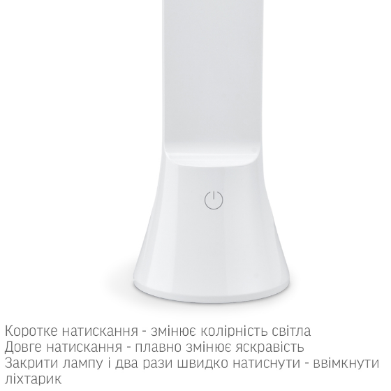 Лампа настільна LED 5W 3000-5500K 5V VL-TF11W Videx | Зображення 6