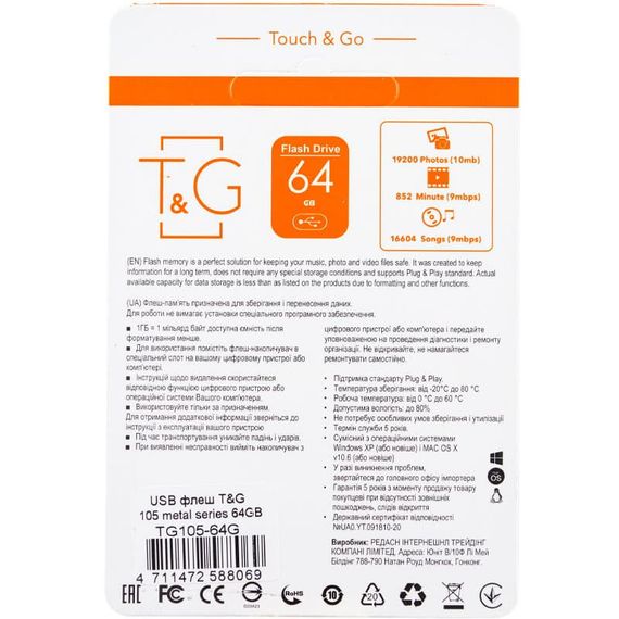 Флеш-драйв USB Flash Drive T&G 105 Metal Series 64GB | Зображення 1