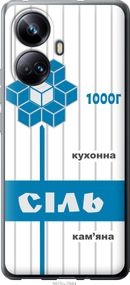 Чехол на Realme 10 Pro Plus Соль UA "5625u-2944-17620"