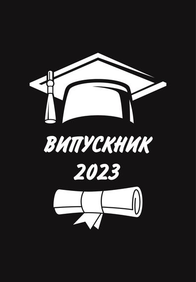 Футболка чоловіча чорна з принтом "Випускник", S | Зображення 1