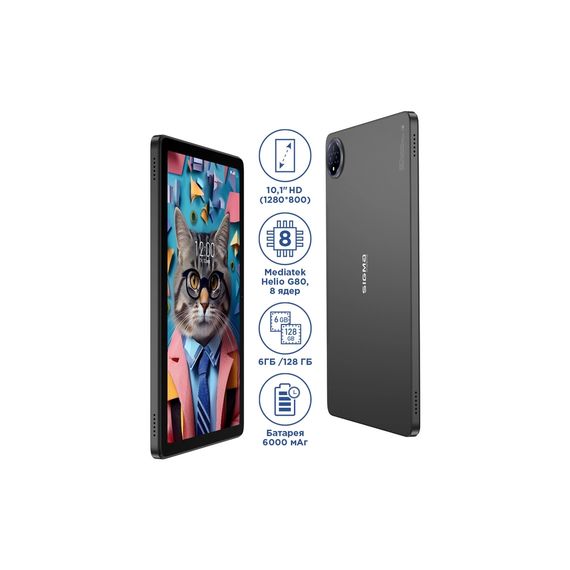 Планшет Sigma Tab A1035 BASIC 10.1" 6/128GB 4G dark grey (4827798966112) | Зображення 7