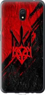 Чохол для Xiaomi Redmi 8A з пластику FCh_000881