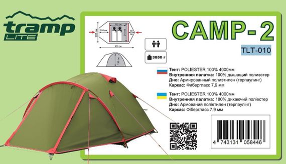 Намет універсальний Tramp Lite Camp 2 Оливковий TLT-010-olive | Зображення 5