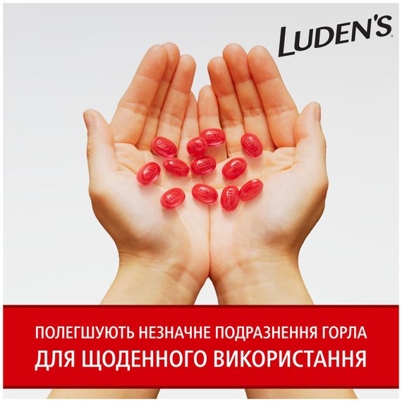 Заспокійливі льодяники з пектином Luden’s, для горла та порожнини рота, смак - дика вишня, 30 шт. | Зображення 3