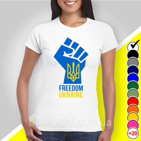 Футболка з принтом "Свободная Украина - Freedom Ukraine" патріотичні