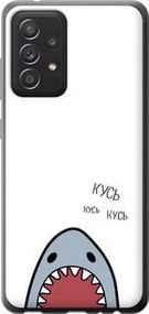 Чохол на Samsung Galaxy A52 Акула із силікону FCh_047567