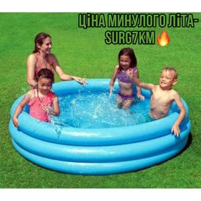Intex Басейн 58446 NP "Кристал" (6) розміром 168х38см, обсяг: 581л, вага: 2,1 кг, від 3 років