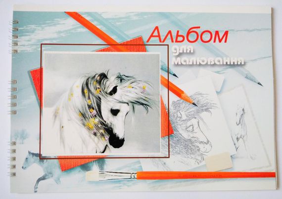 Альбом для малювання 20 аркушів на пружині | альбом для малювання на спіралі | зошит для малювання |