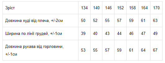 Худі для дівчинки (підлітковий) Носи своє 146 Чорний (p-8757-90142) | Зображення 1