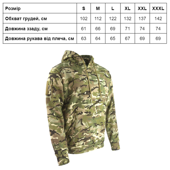 Худі KOMBAT UK Tactical Hoodie | Зображення 4