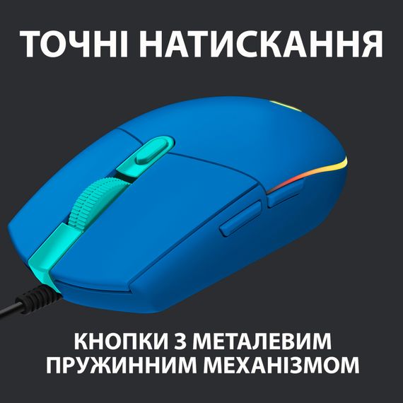 Миша Logitech G102 Lightsync (910-005801) Blue | Зображення 4