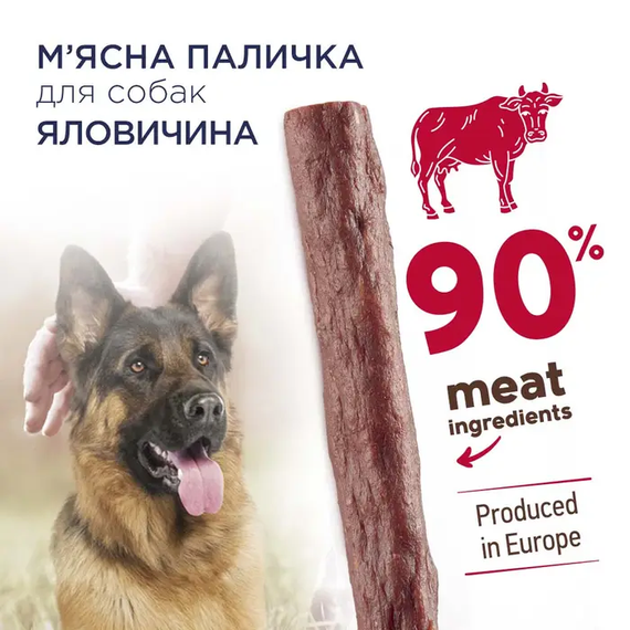 Лакомство для собак Club 4 Paws мясная палочка, говядина 12г | Зображення 1