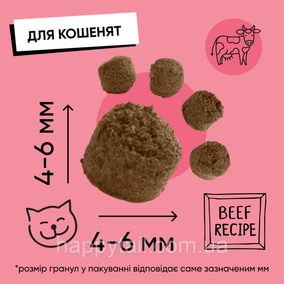Корм сухой HalfHalf для котят с говядиной 2 кг | Зображення 7