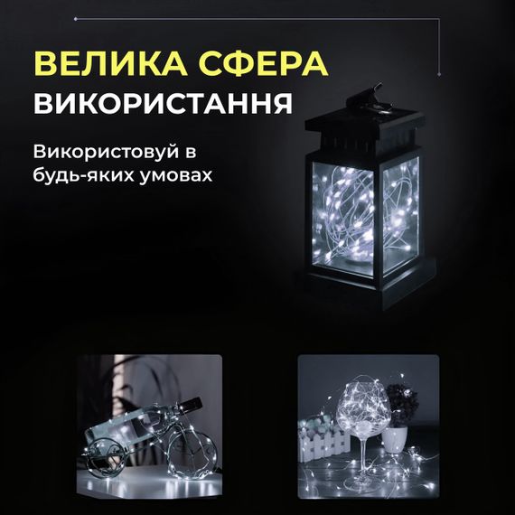 Світлодіодна гірлянда Роса 3 метри на батарейках 30 led нитка на зеленому дроті біла | Зображення 2
