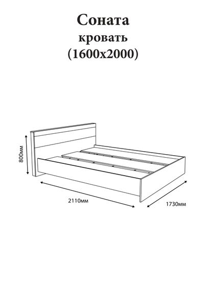 Ліжко двоспальне Еверест Соната-1600 160х200 см дуб крафт білий (EVR-2679) | Зображення 2