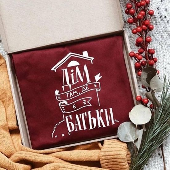 Фартух Дім там, де є Батьки (Бордовий) | Зображення 1