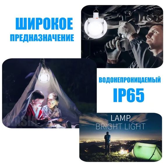 Ліхтар прожектор переносний, Ліхтар туристичний для кемпінгу якісний, Портативна лампа для кемпінгу KR-57 | Зображення 2