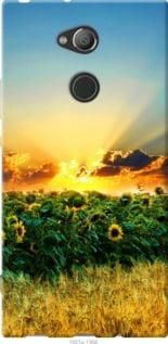 Чохол для Sony Xperia XA2 Ultra H4213 з силікону FCh_035362